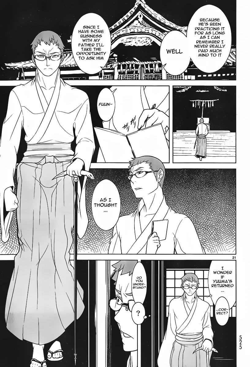 Kyuusen no Shima Chapter 5 page 19 - Chapter 5: Stained in Tradition