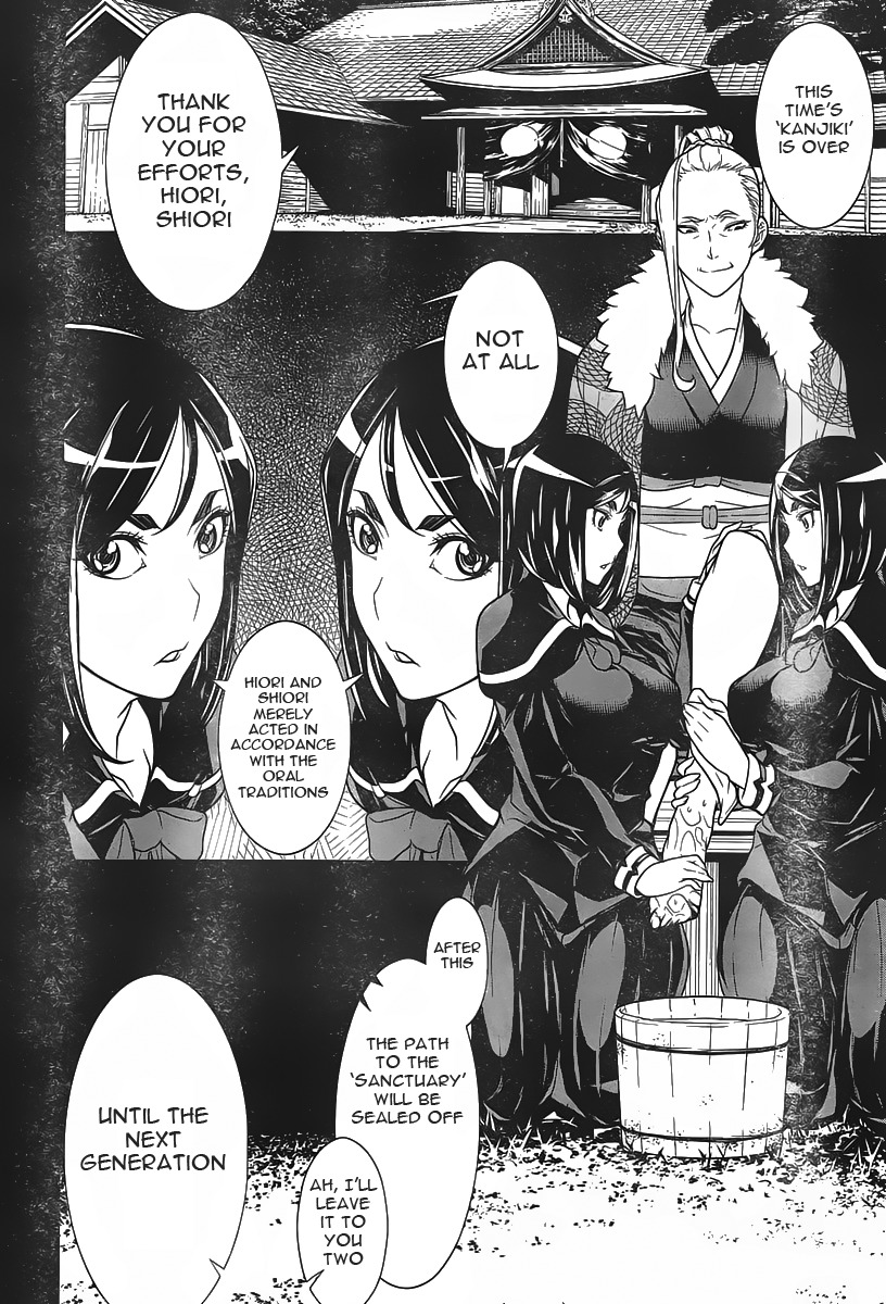 Kyuusen no Shima Chapter 5 page 2 - Chapter 5: Stained in Tradition