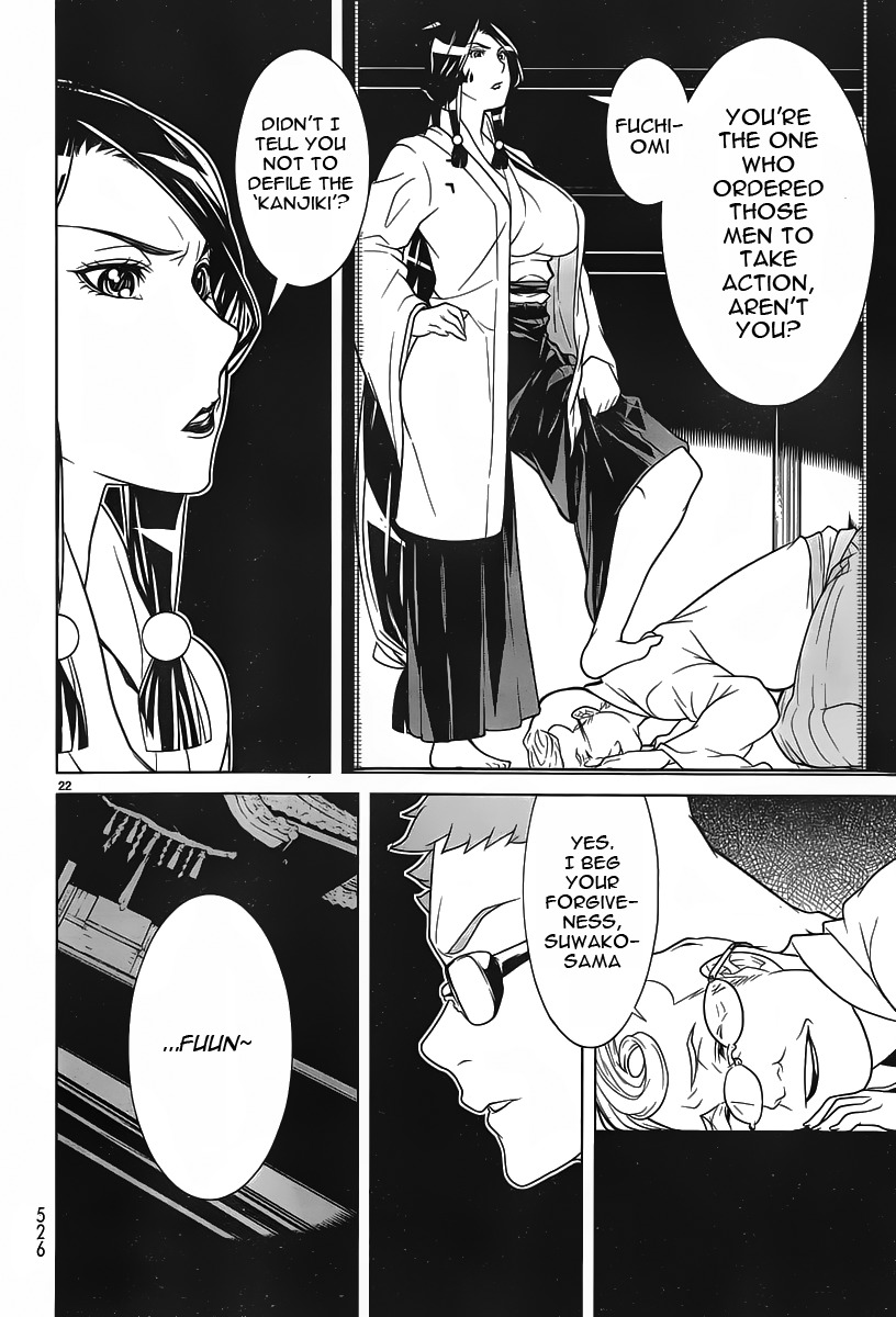 Kyuusen no Shima Chapter 5 page 20 - Chapter 5: Stained in Tradition