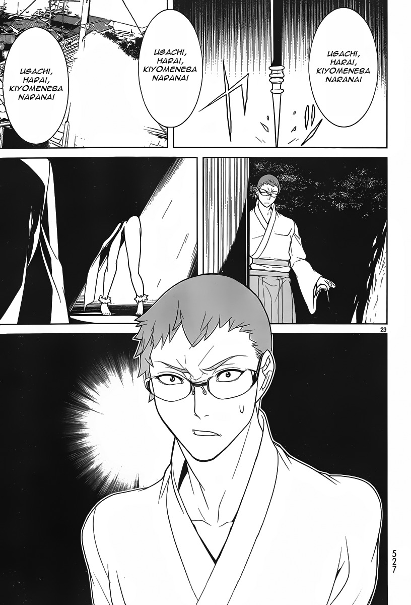 Kyuusen no Shima Chapter 5 page 21 - Chapter 5: Stained in Tradition