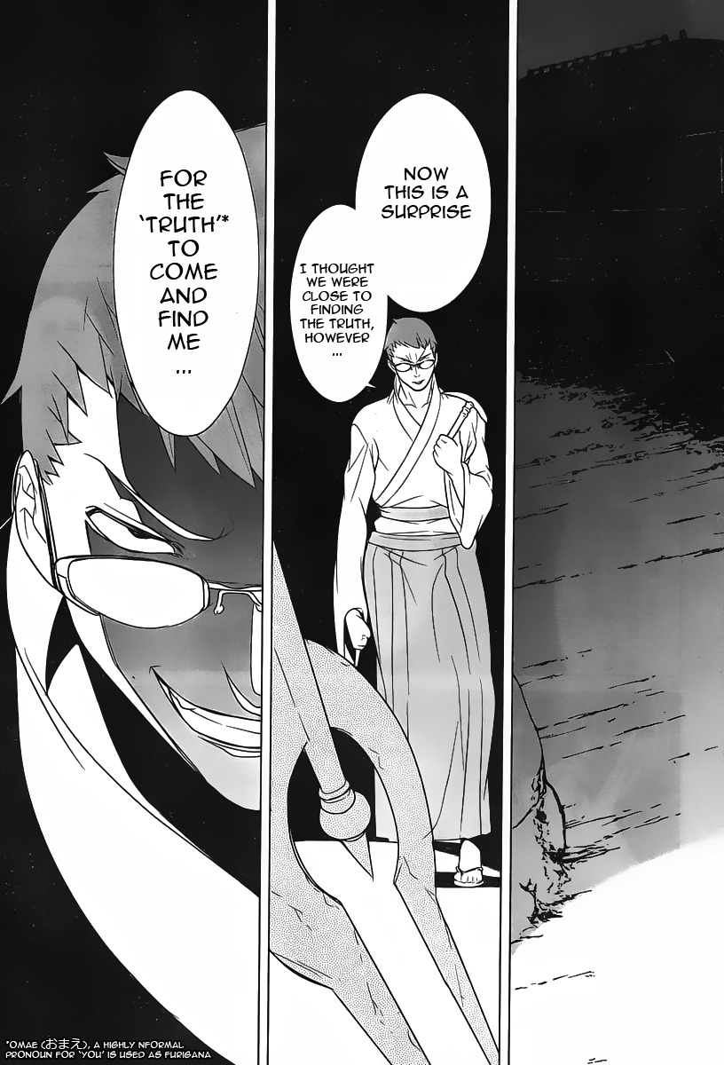 Kyuusen no Shima Chapter 5 page 23 - Chapter 5: Stained in Tradition