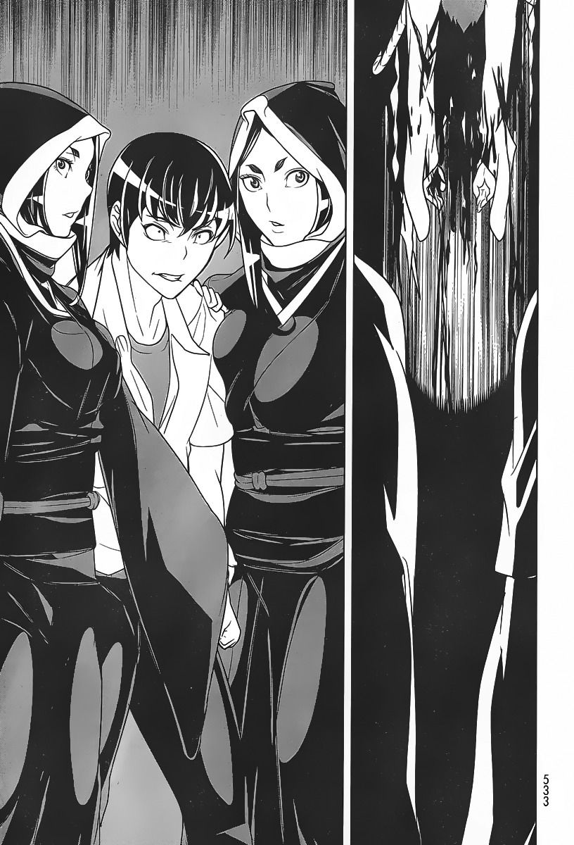 Kyuusen no Shima Chapter 5 page 27 - Chapter 5: Stained in Tradition
