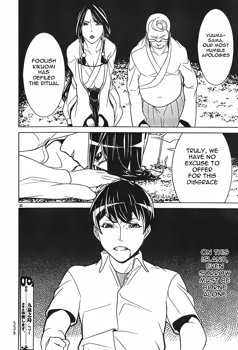 Kyuusen no Shima Chapter 5 page 30 - Chapter 5: Stained in Tradition