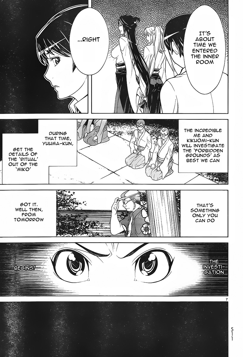 Kyuusen no Shima Chapter 5 page 7 - Chapter 5: Stained in Tradition