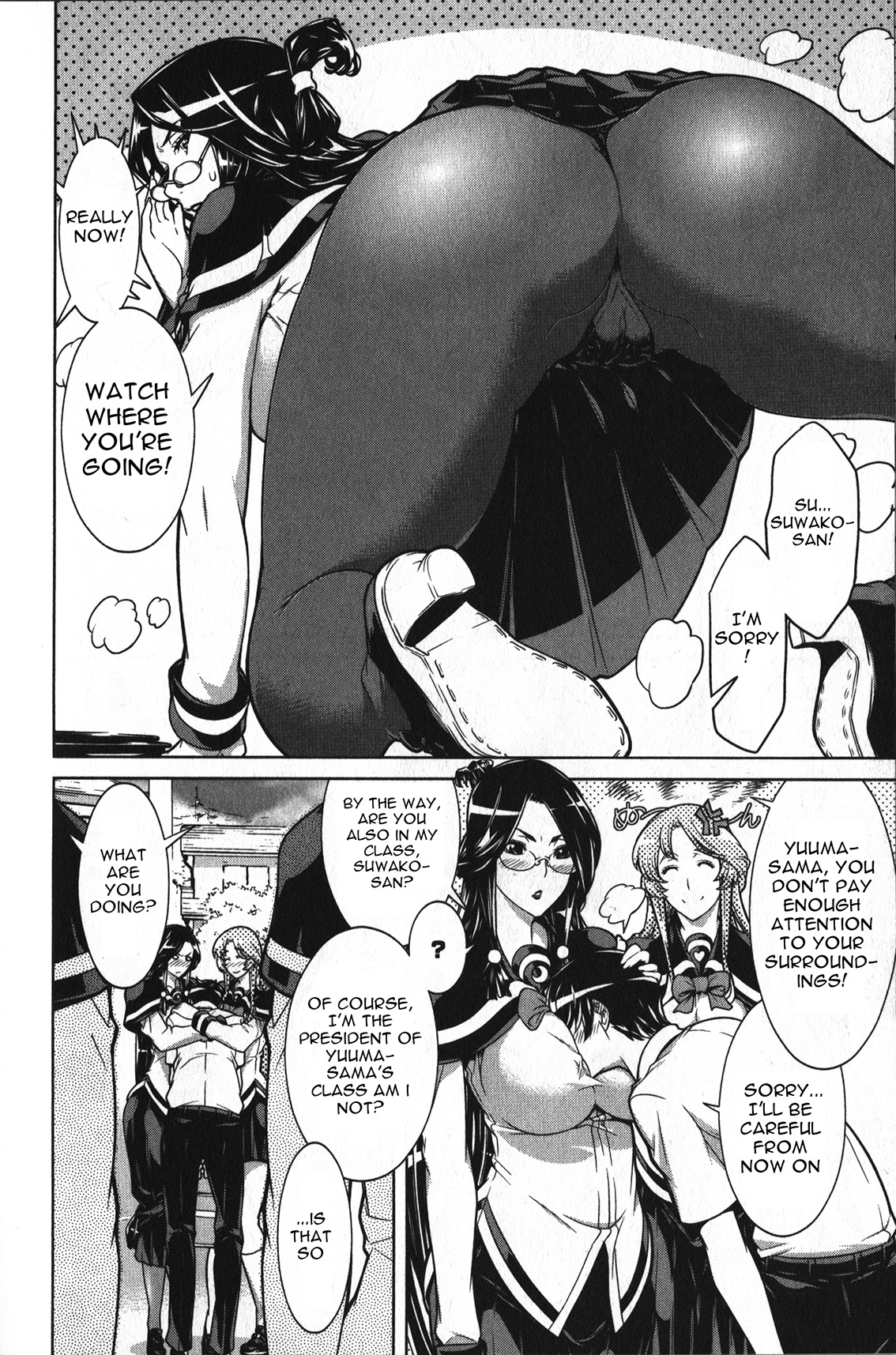Kyuusen no Shima Chapter 6.5 page 4 - Chapter 6.5: Omake