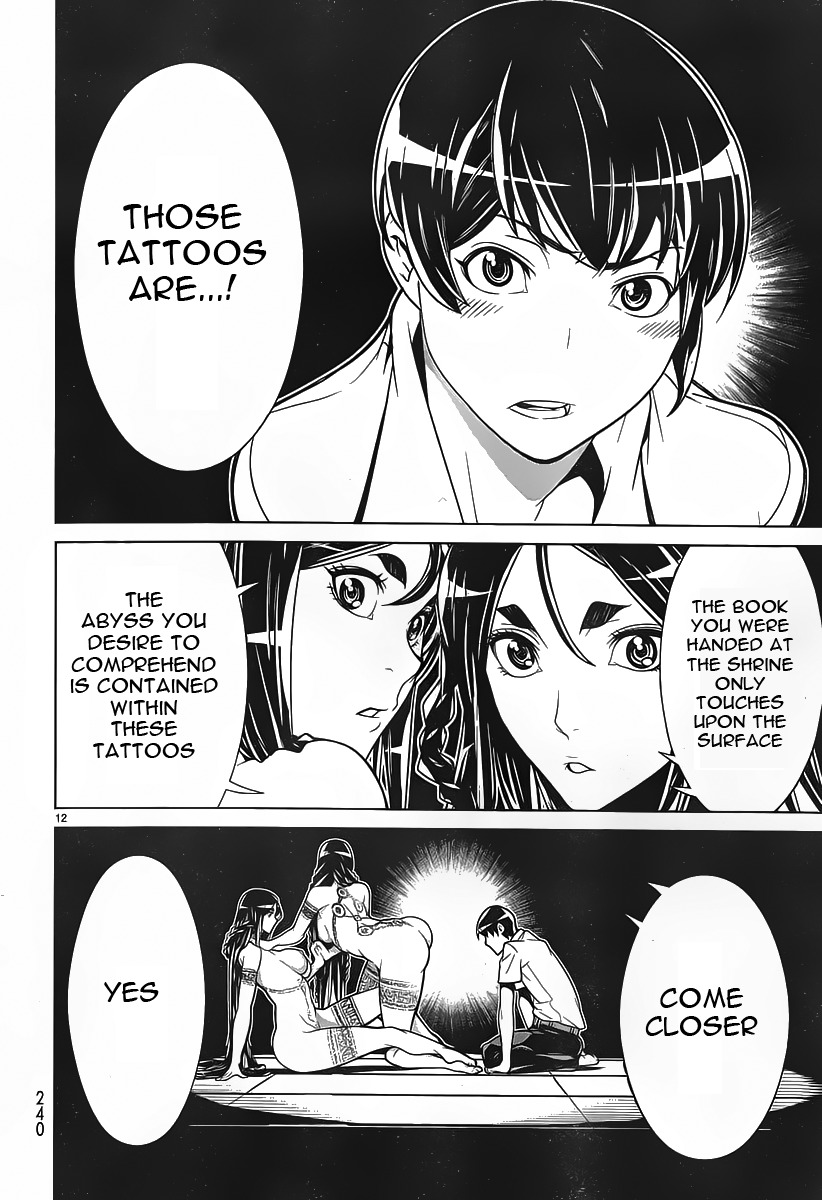 Kyuusen no Shima Chapter 6 page 11 - Chapter 6: The God is Alive, The God is Alive, Deep in the Darkness