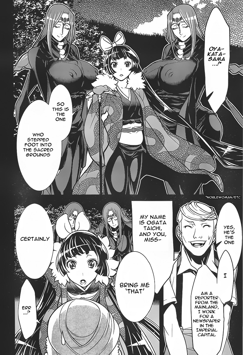 Kyuusen no Shima Chapter 6 page 2 - Chapter 6: The God is Alive, The God is Alive, Deep in the Darkness