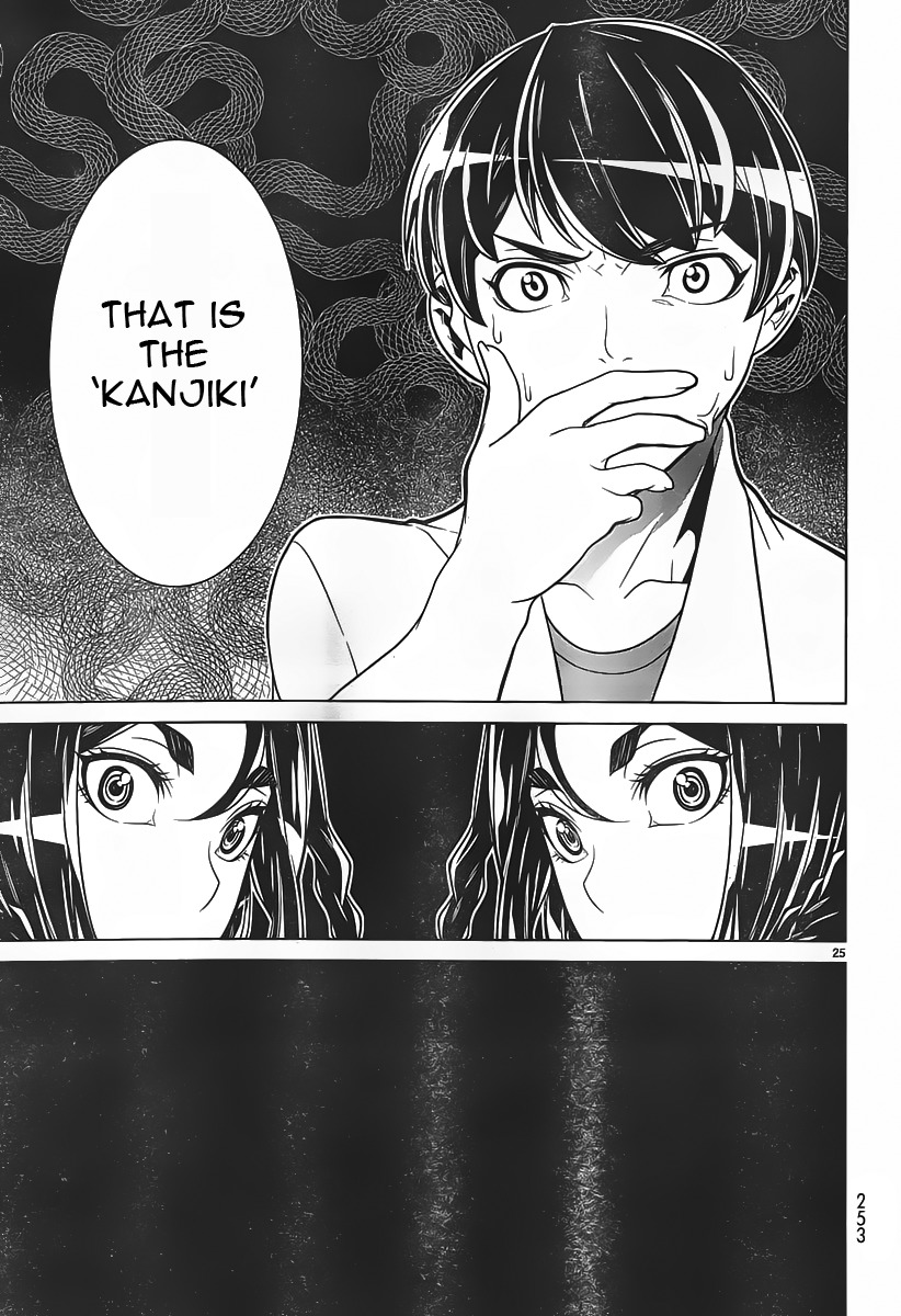 Kyuusen no Shima Chapter 6 page 23 - Chapter 6: The God is Alive, The God is Alive, Deep in the Darkness