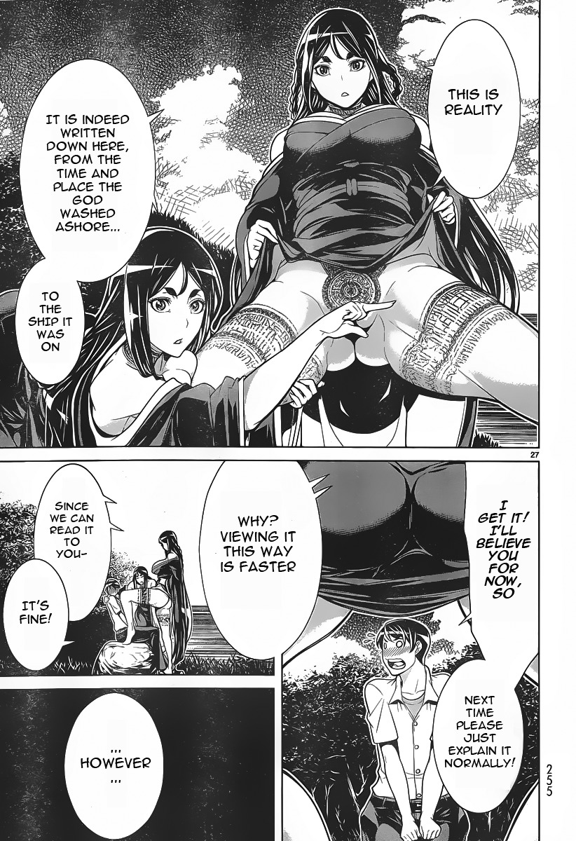 Kyuusen no Shima Chapter 6 page 25 - Chapter 6: The God is Alive, The God is Alive, Deep in the Darkness