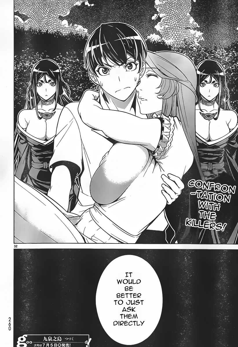 Kyuusen no Shima Chapter 6 page 29 - Chapter 6: The God is Alive, The God is Alive, Deep in the Darkness