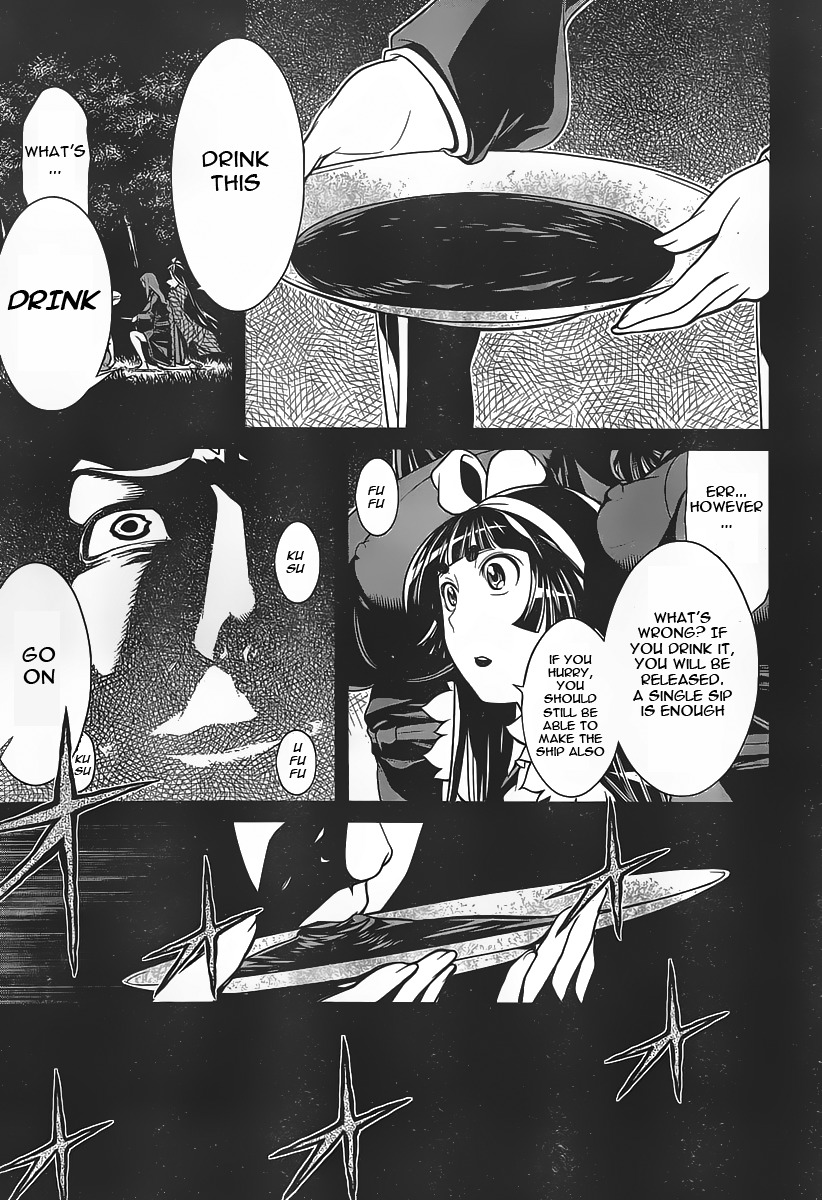 Kyuusen no Shima Chapter 6 page 3 - Chapter 6: The God is Alive, The God is Alive, Deep in the Darkness