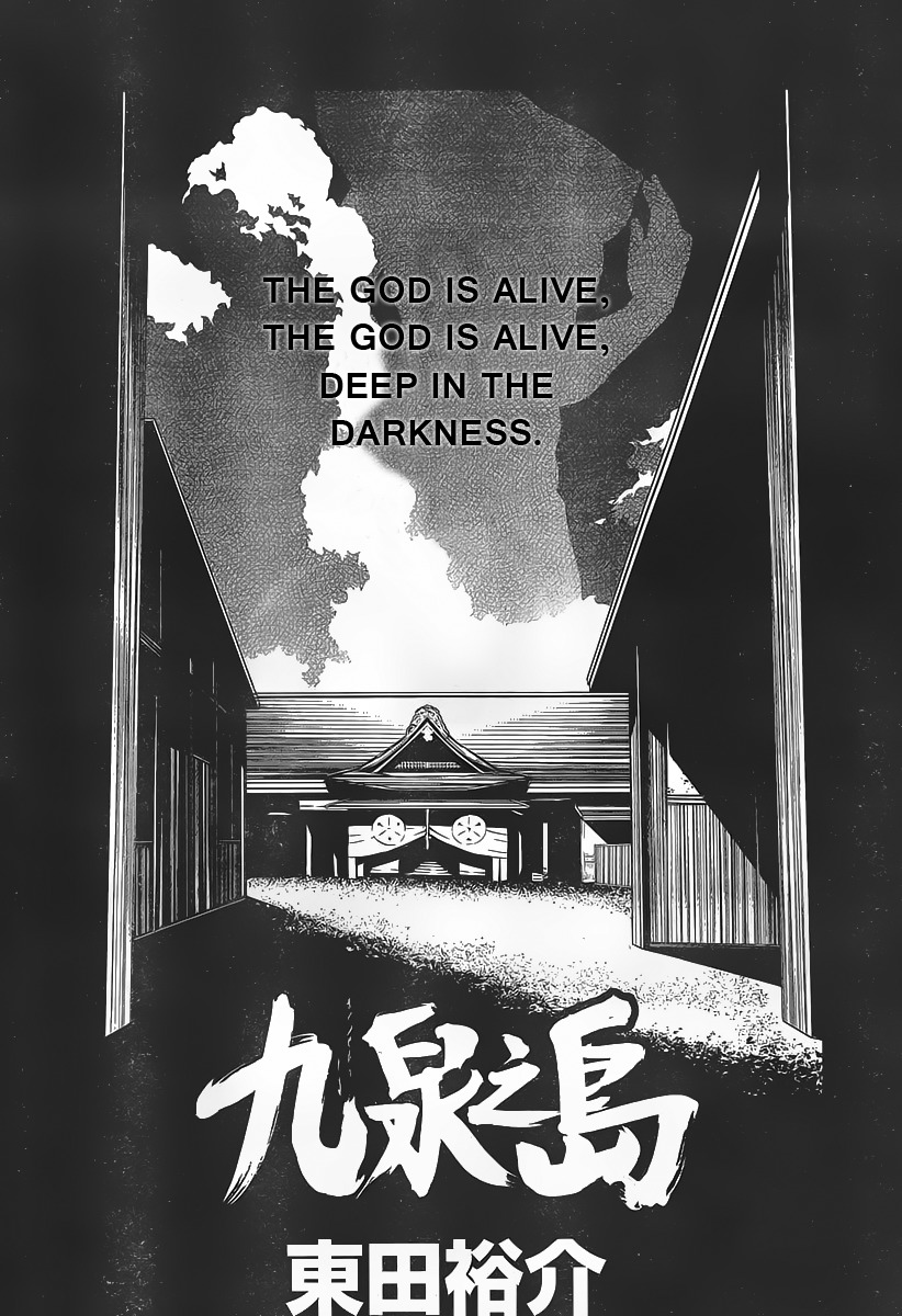 Kyuusen no Shima Chapter 6 page 4 - Chapter 6: The God is Alive, The God is Alive, Deep in the Darkness