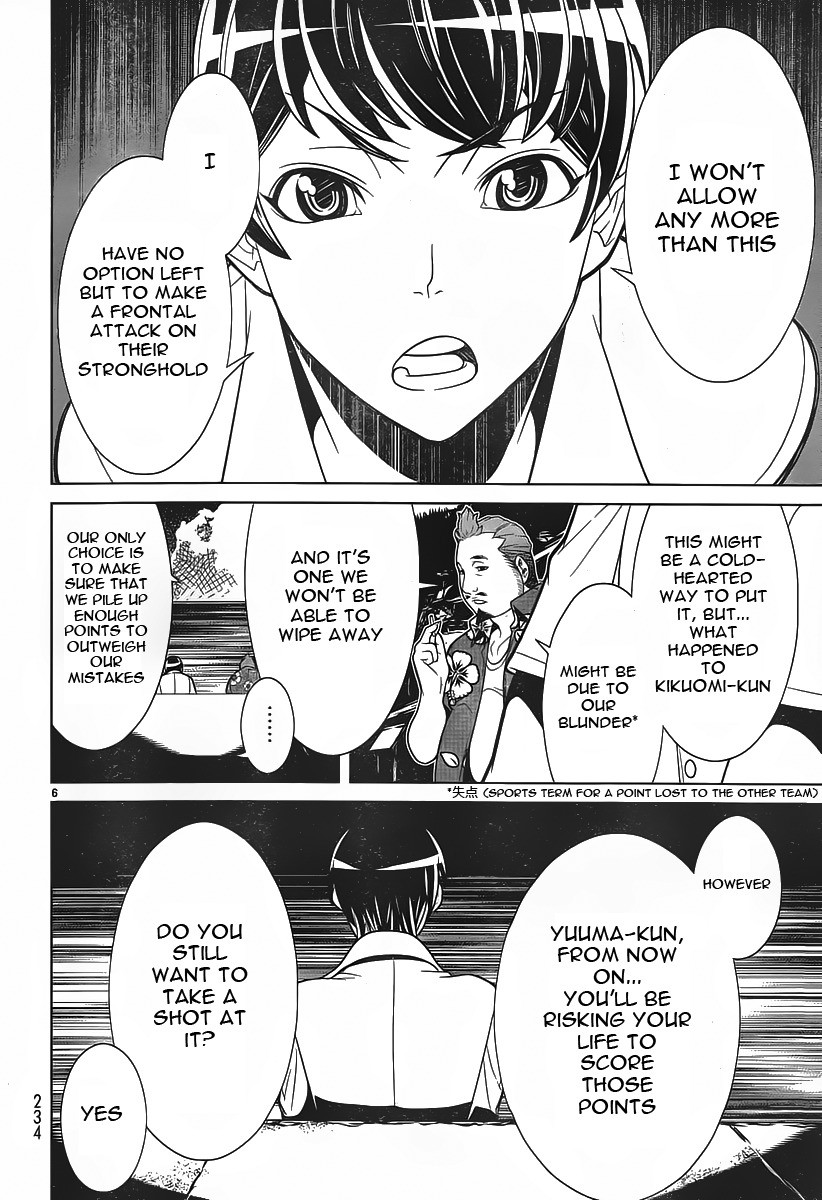 Kyuusen no Shima Chapter 6 page 6 - Chapter 6: The God is Alive, The God is Alive, Deep in the Darkness
