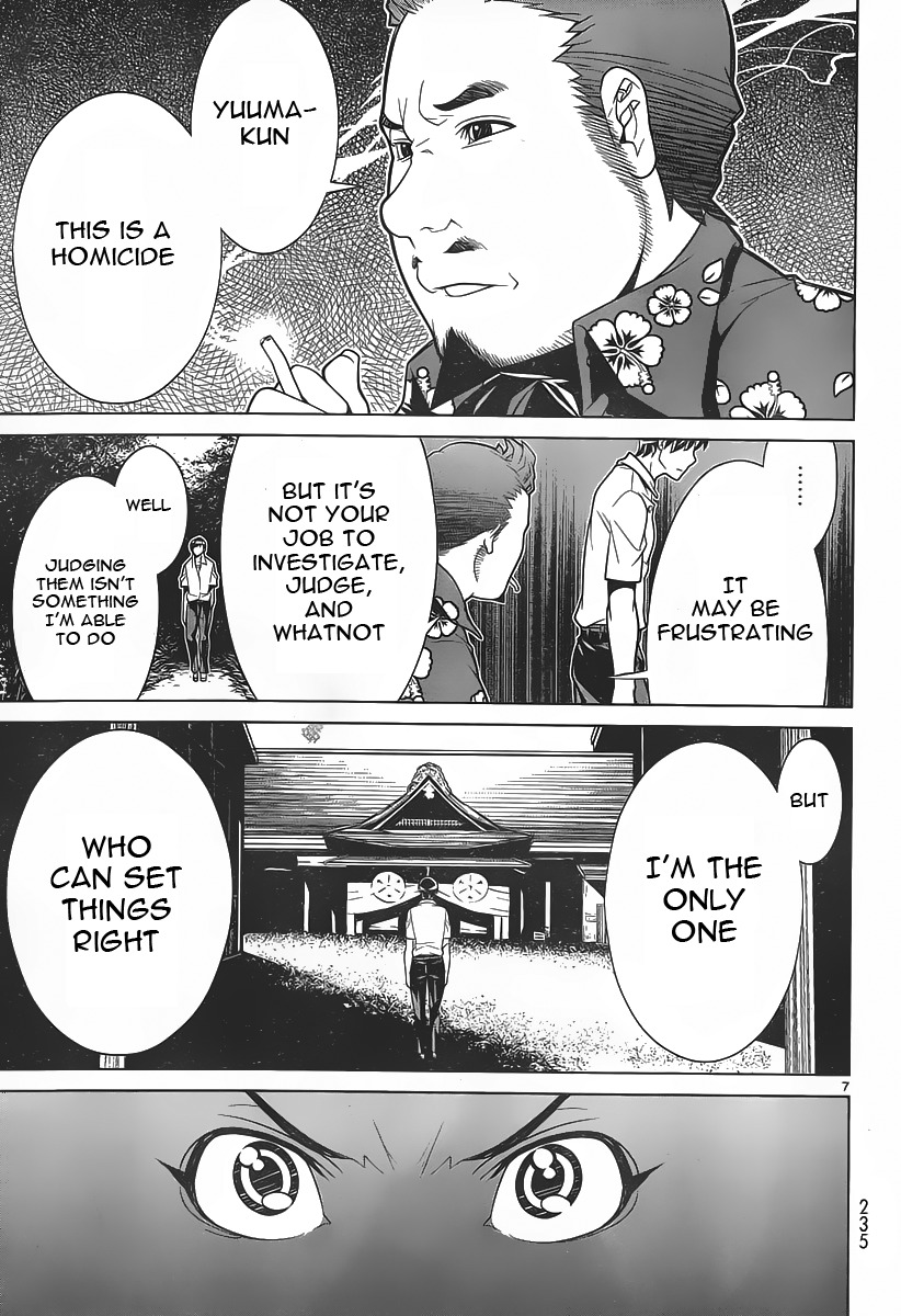 Kyuusen no Shima Chapter 6 page 7 - Chapter 6: The God is Alive, The God is Alive, Deep in the Darkness