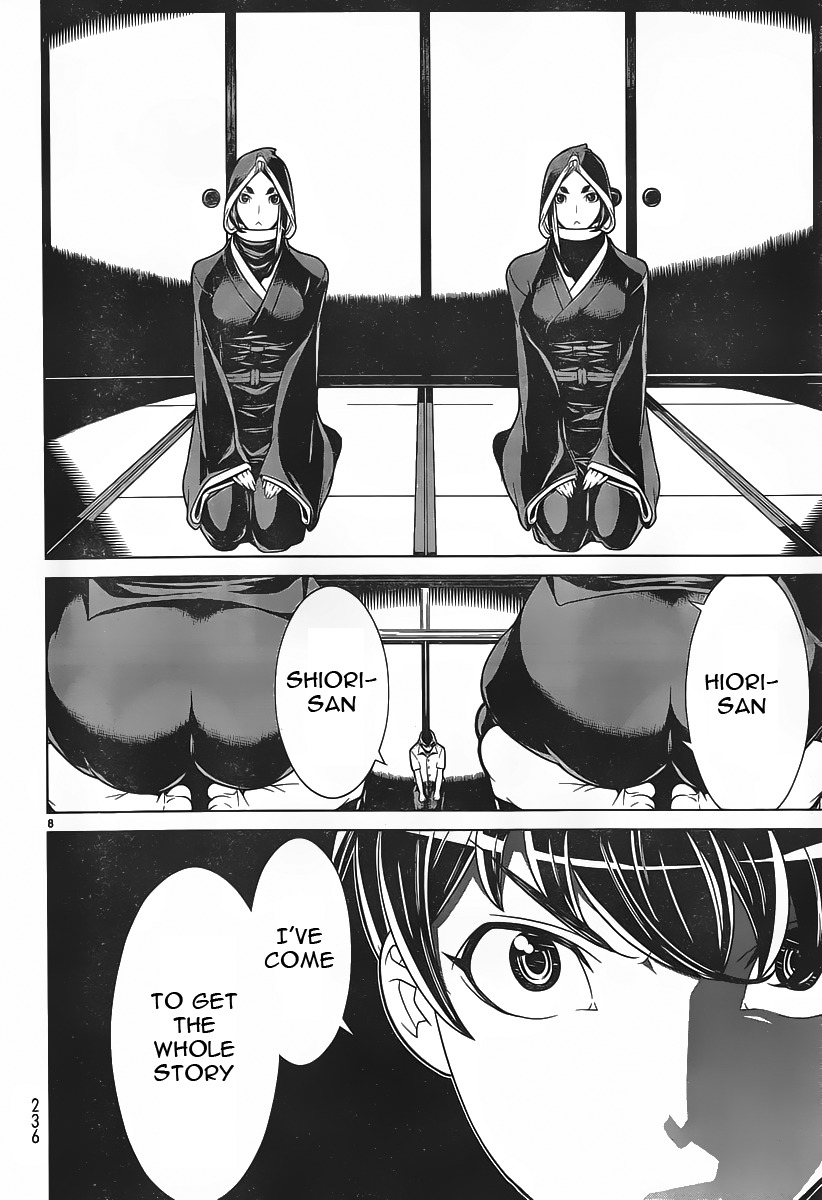 Kyuusen no Shima Chapter 6 page 8 - Chapter 6: The God is Alive, The God is Alive, Deep in the Darkness