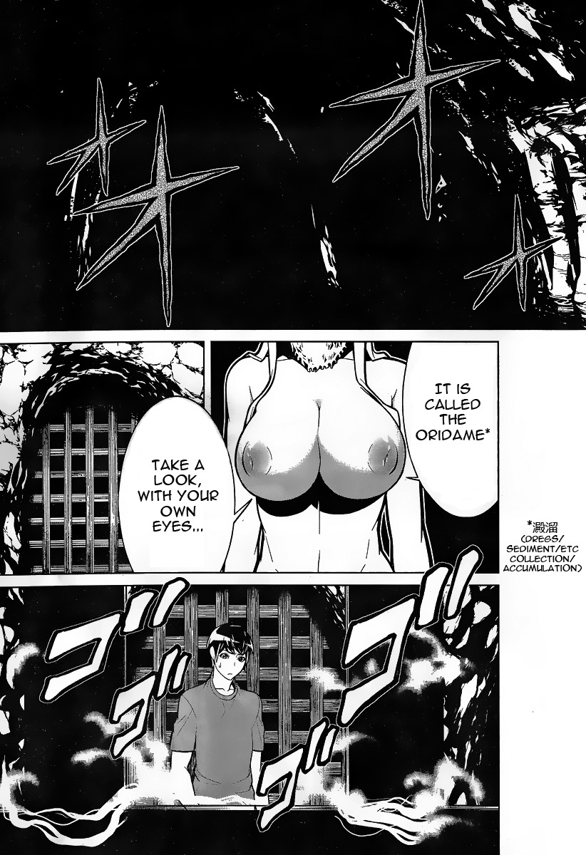 Kyuusen no Shima Chapter 7 page 12 - Chapter 7