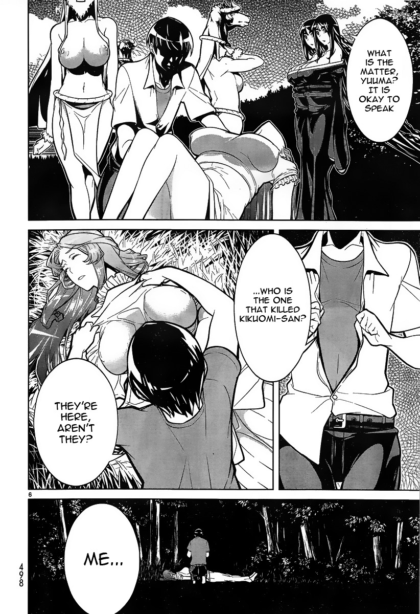 Kyuusen no Shima Chapter 7 page 5 - Chapter 7