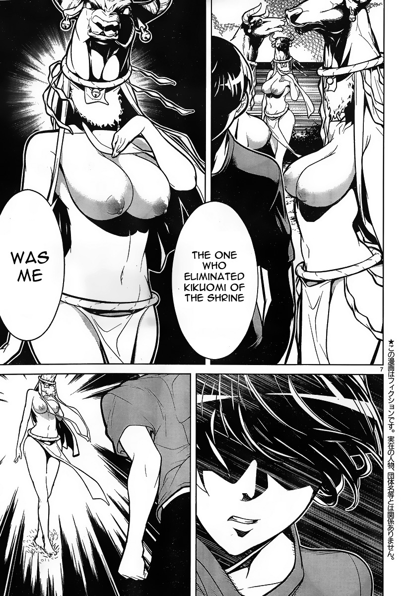 Kyuusen no Shima Chapter 7 page 6 - Chapter 7