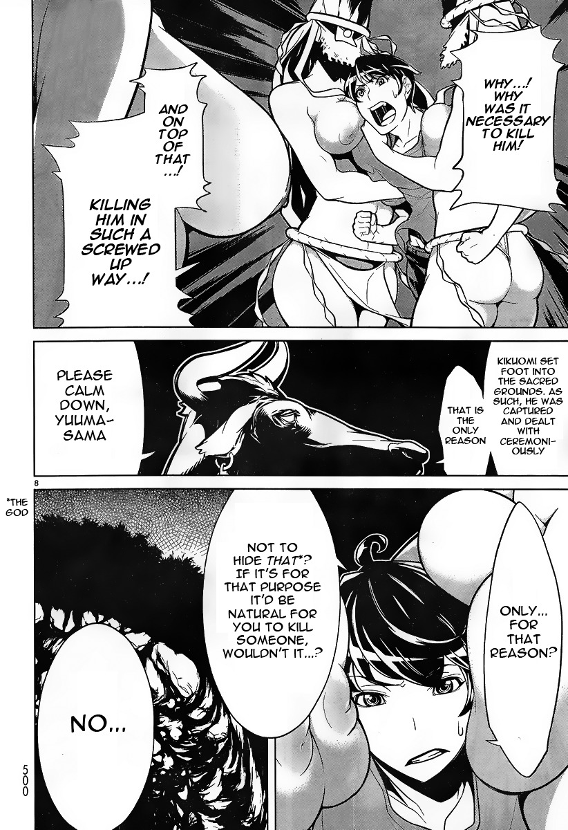 Kyuusen no Shima Chapter 7 page 7 - Chapter 7