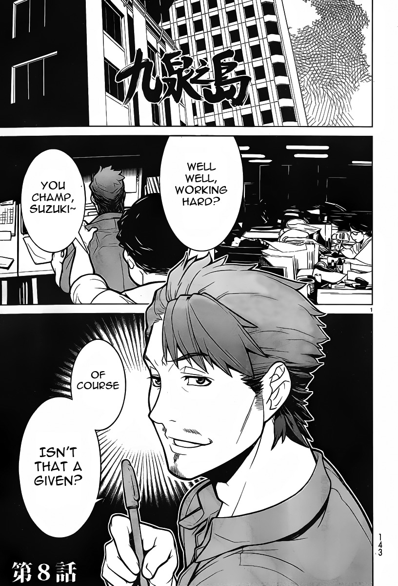 Kyuusen no Shima Chapter 8 page 1 - Chapter 8