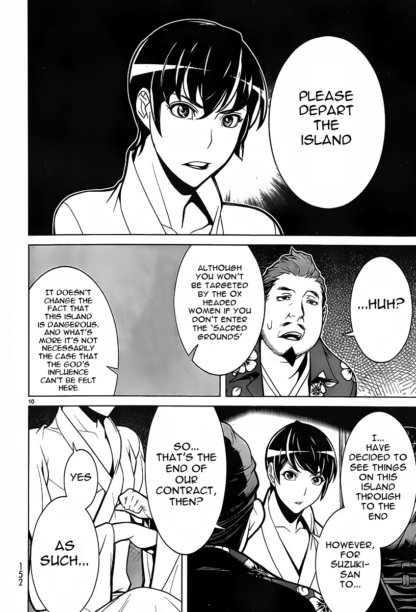 Kyuusen no Shima Chapter 8 page 10 - Chapter 8