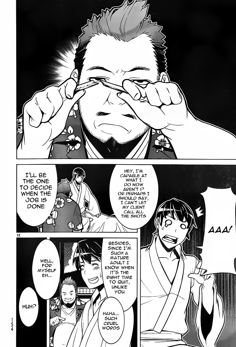 Kyuusen no Shima Chapter 8 page 12 - Chapter 8