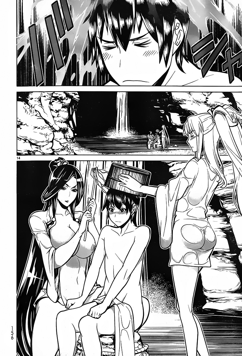 Kyuusen no Shima Chapter 8 page 14 - Chapter 8