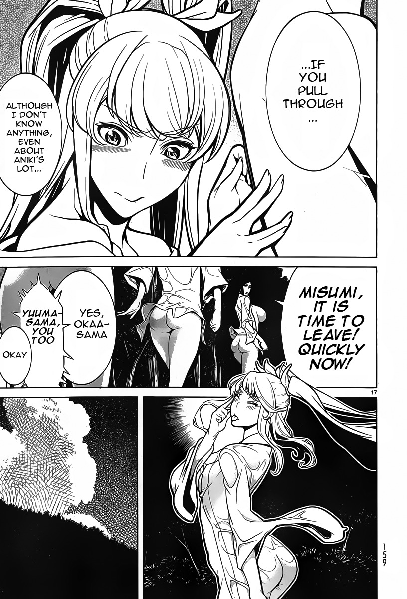 Kyuusen no Shima Chapter 8 page 17 - Chapter 8