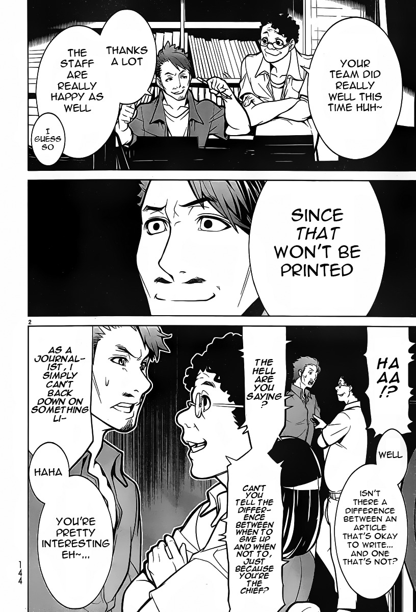 Kyuusen no Shima Chapter 8 page 2 - Chapter 8
