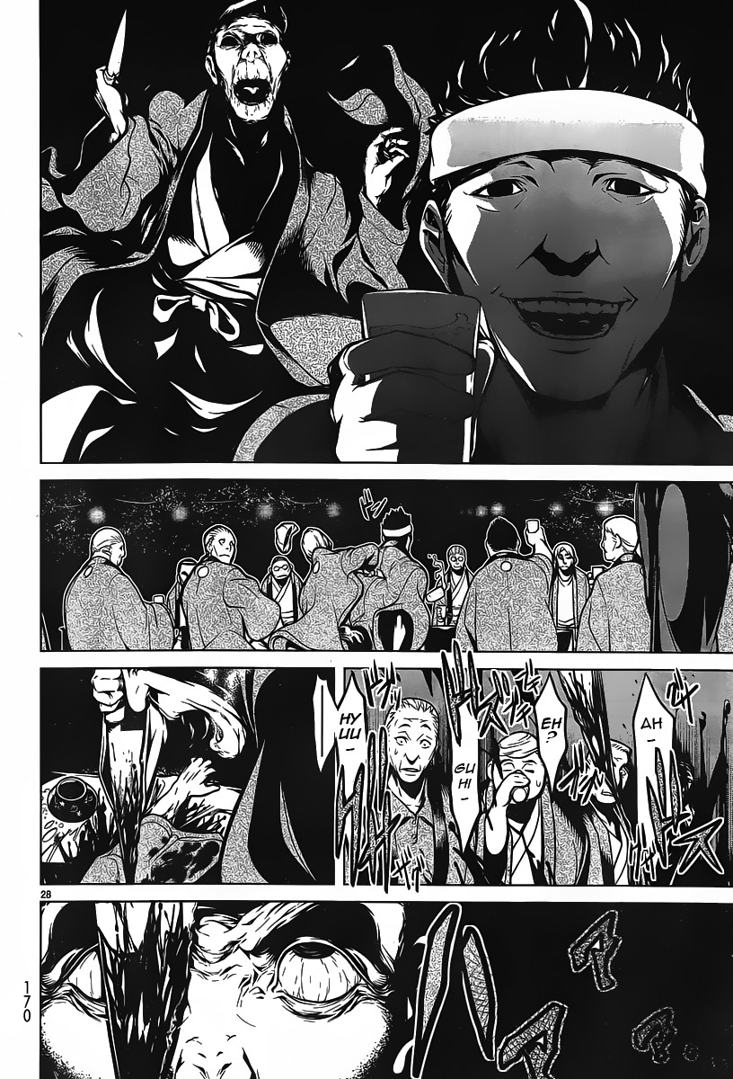 Kyuusen no Shima Chapter 8 page 26 - Chapter 8