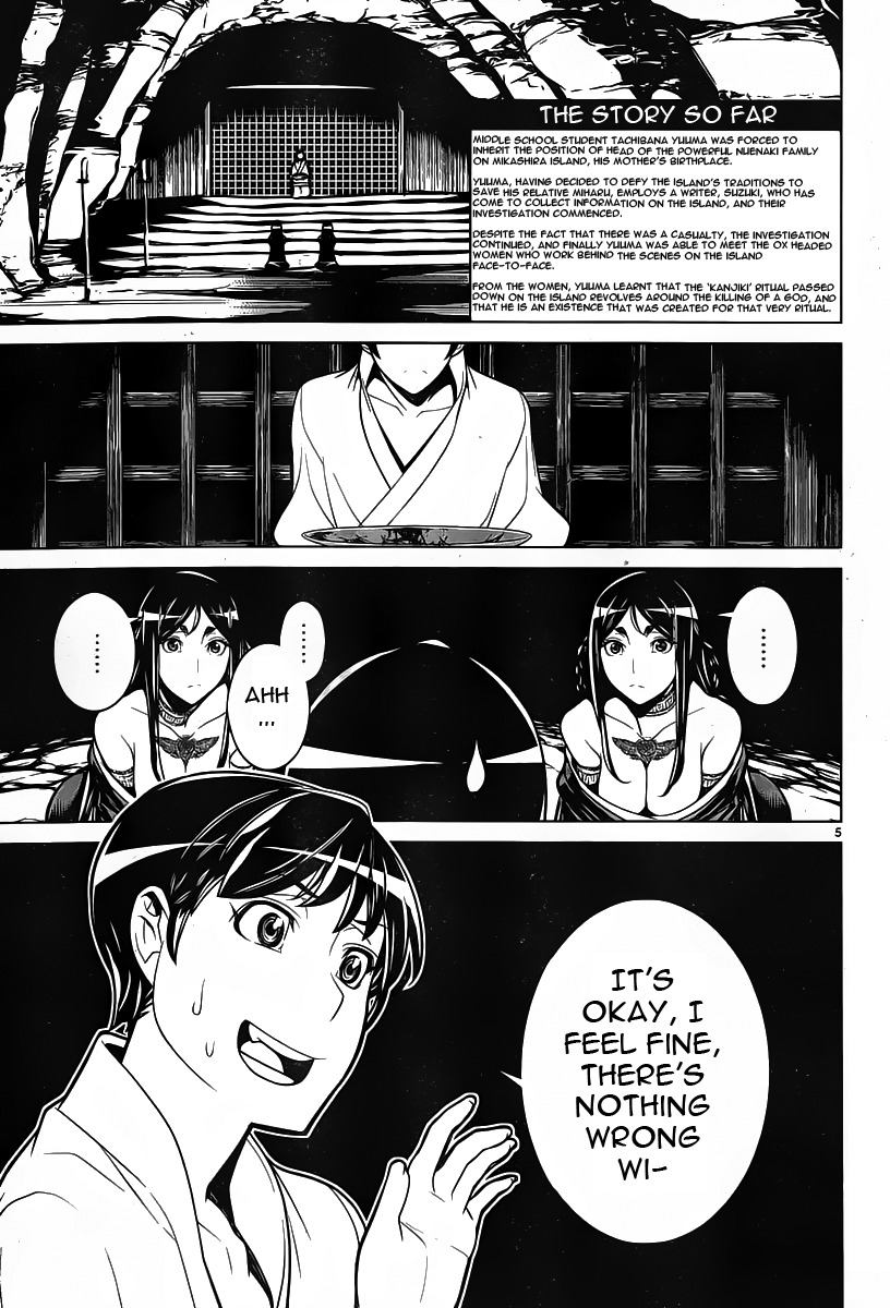 Kyuusen no Shima Chapter 8 page 5 - Chapter 8