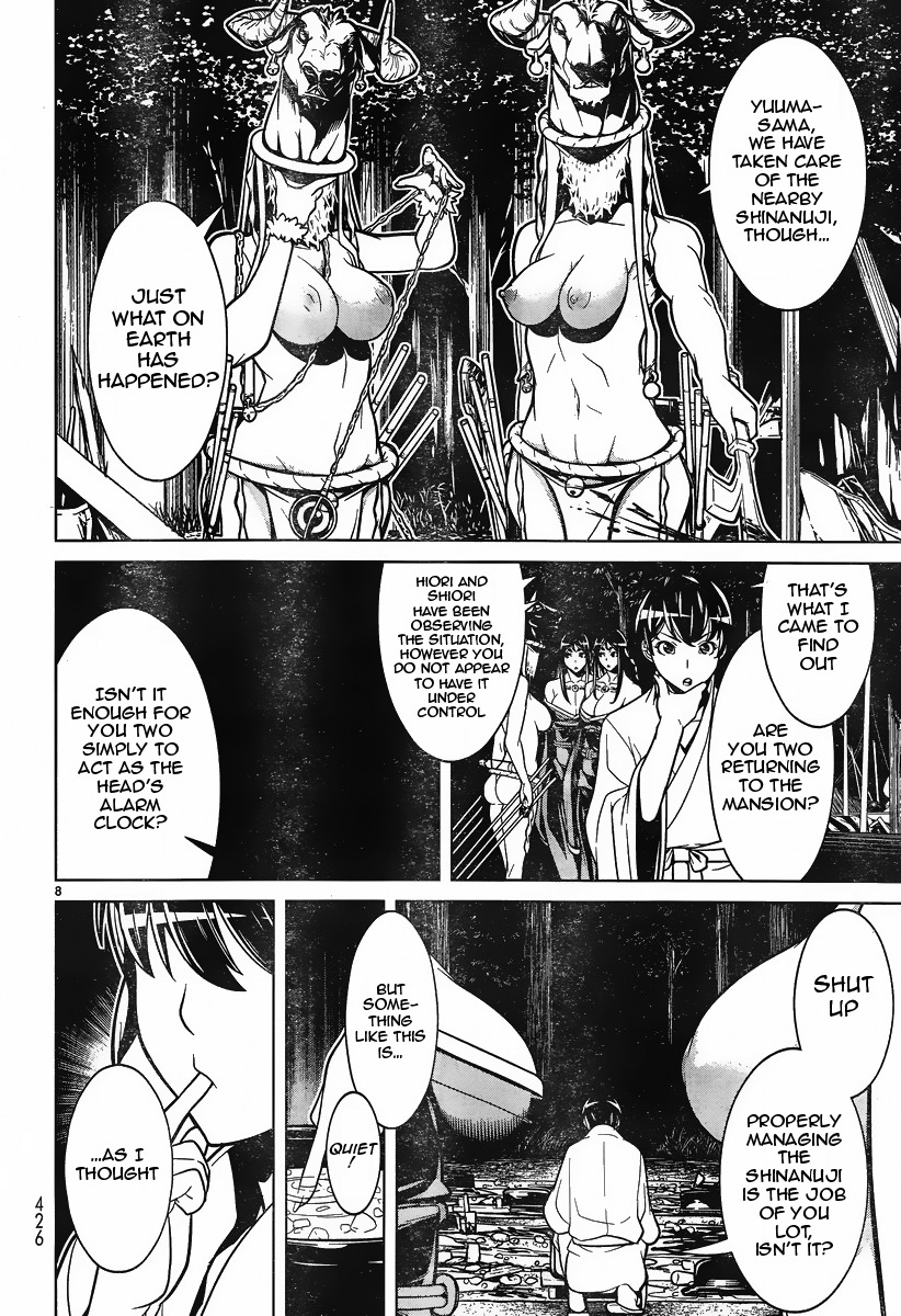 Kyuusen no Shima Chapter 9 page 6 - Chapter 9