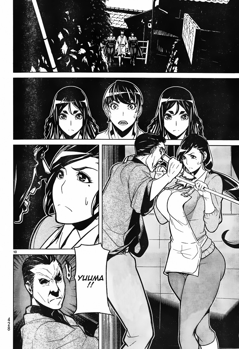 Kyuusen no Shima Chapter 9 page 8 - Chapter 9