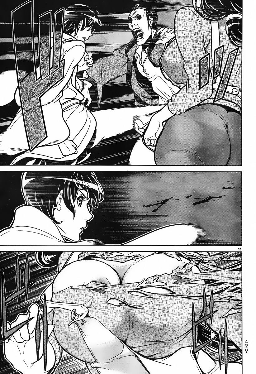 Kyuusen no Shima Chapter 9 page 9 - Chapter 9