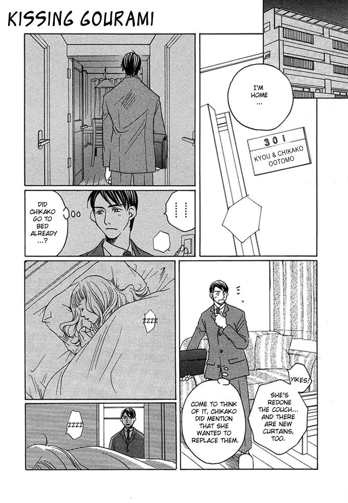 Kyuuso wa Cheese no Yume o Miru Chapter 1 page 12 - Chapter 1: Kissing Gourami