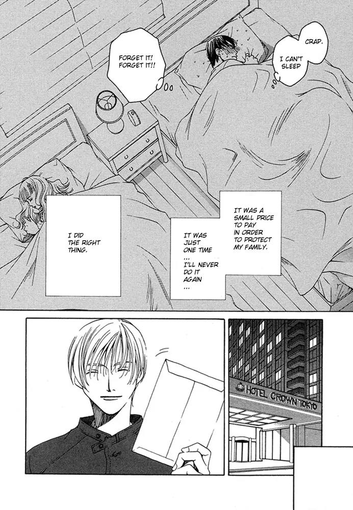Kyuuso wa Cheese no Yume o Miru Chapter 1 page 15 - Chapter 1: Kissing Gourami