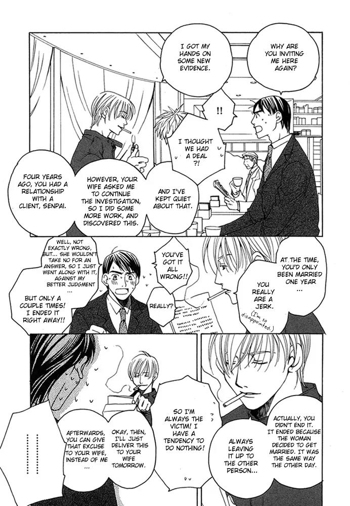 Kyuuso wa Cheese no Yume o Miru Chapter 1 page 16 - Chapter 1: Kissing Gourami