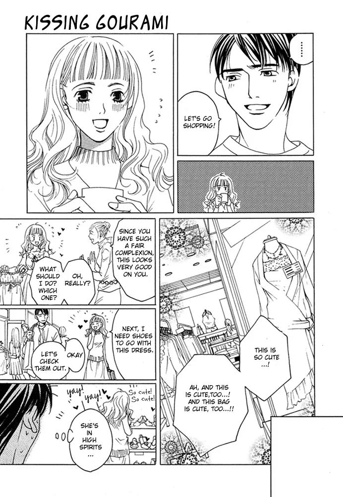Kyuuso wa Cheese no Yume o Miru Chapter 1 page 24 - Chapter 1: Kissing Gourami