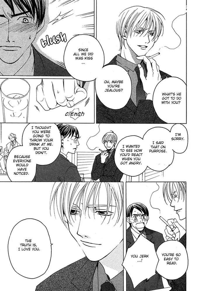 Kyuuso wa Cheese no Yume o Miru Chapter 1 page 28 - Chapter 1: Kissing Gourami