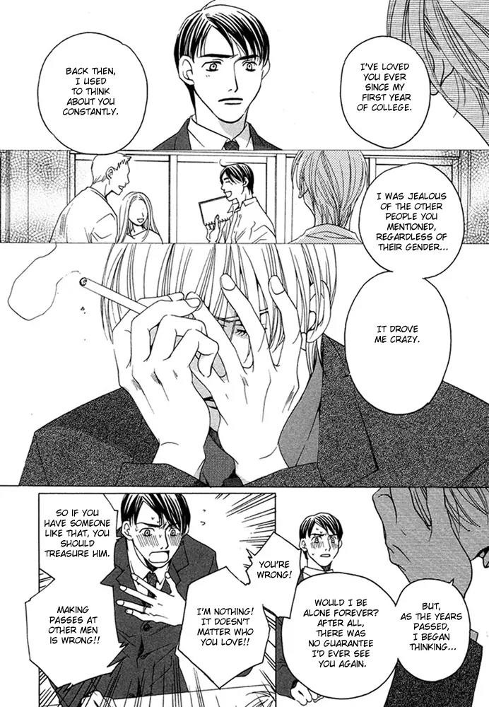 Kyuuso wa Cheese no Yume o Miru Chapter 1 page 29 - Chapter 1: Kissing Gourami