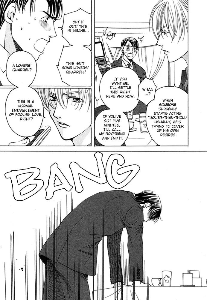 Kyuuso wa Cheese no Yume o Miru Chapter 1 page 30 - Chapter 1: Kissing Gourami