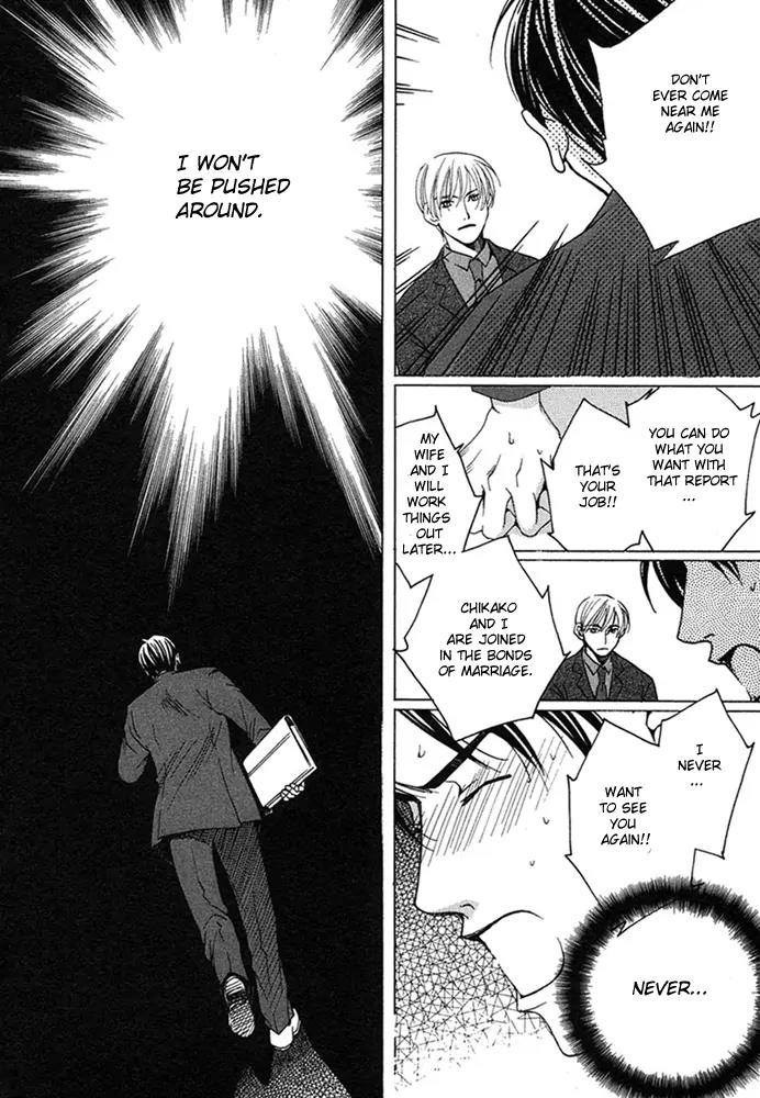 Kyuuso wa Cheese no Yume o Miru Chapter 1 page 31 - Chapter 1: Kissing Gourami
