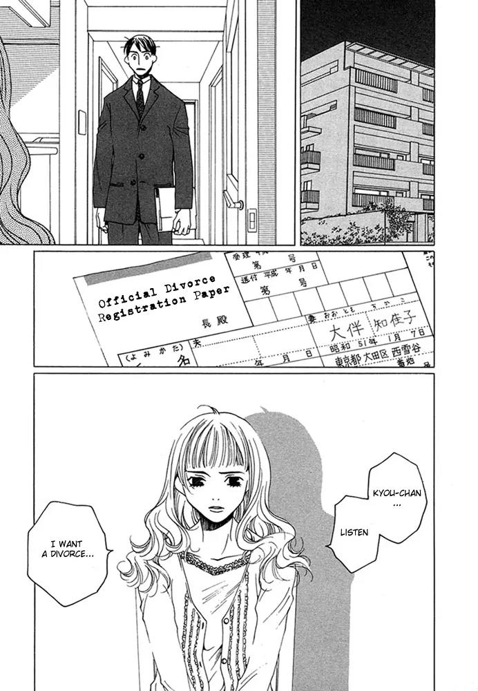 Kyuuso wa Cheese no Yume o Miru Chapter 1 page 32 - Chapter 1: Kissing Gourami