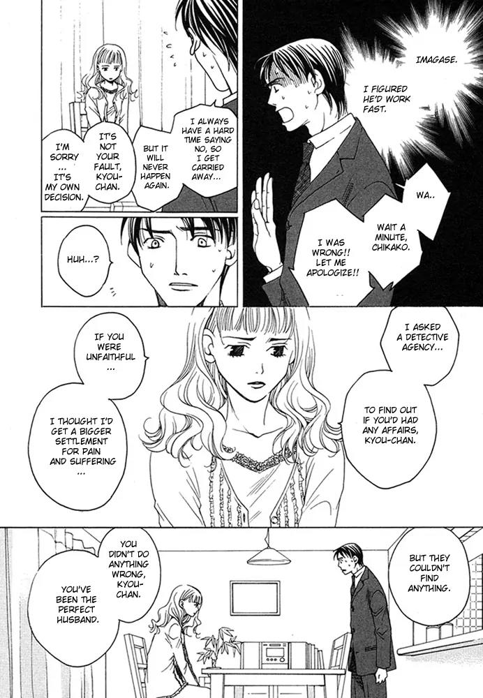 Kyuuso wa Cheese no Yume o Miru Chapter 1 page 33 - Chapter 1: Kissing Gourami