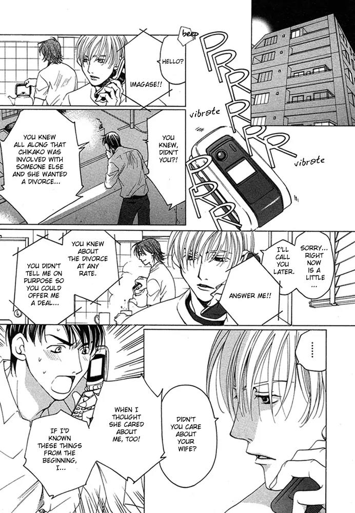 Kyuuso wa Cheese no Yume o Miru Chapter 1 page 36 - Chapter 1: Kissing Gourami