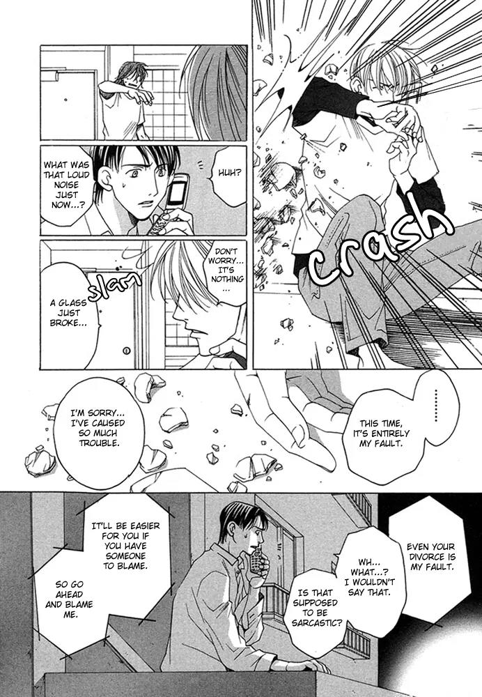 Kyuuso wa Cheese no Yume o Miru Chapter 1 page 39 - Chapter 1: Kissing Gourami