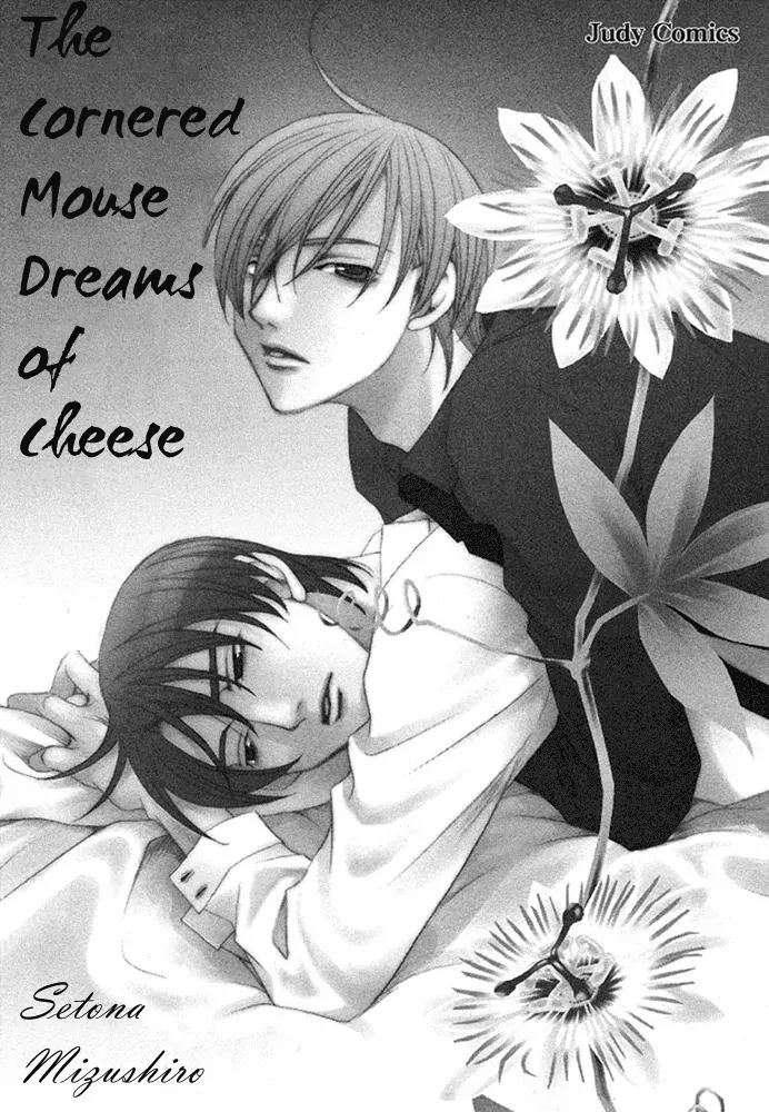 Kyuuso wa Cheese no Yume o Miru Chapter 1 page 4 - Chapter 1: Kissing Gourami