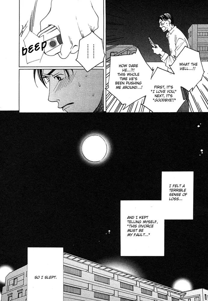 Kyuuso wa Cheese no Yume o Miru Chapter 1 page 41 - Chapter 1: Kissing Gourami