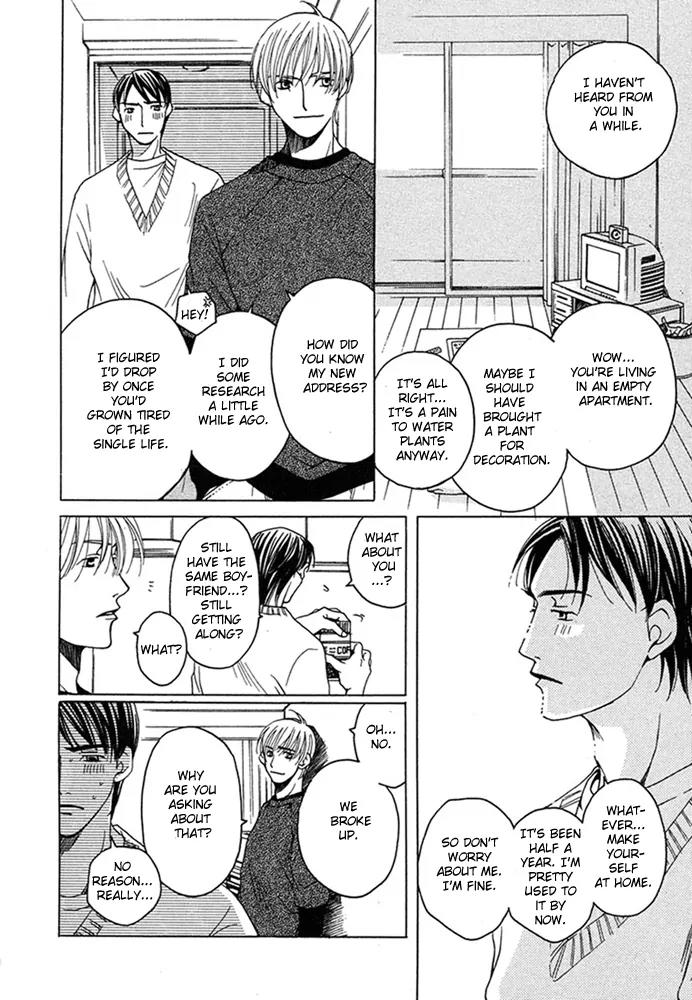Kyuuso wa Cheese no Yume o Miru Chapter 1 page 43 - Chapter 1: Kissing Gourami