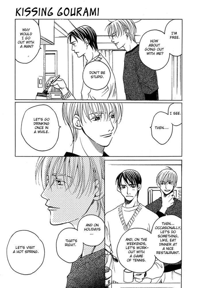 Kyuuso wa Cheese no Yume o Miru Chapter 1 page 44 - Chapter 1: Kissing Gourami
